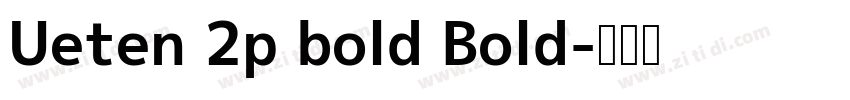 Ueten 2p bold Bold字体转换